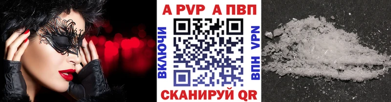 Наркошоп купить Cocaine  Каннабис  Меф мяу мяу  Кодеин  Псилоцибиновые грибы  ГАШ  Alpha PVP  Бахчисарай