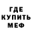 Амфетамин 97% Erik Shen