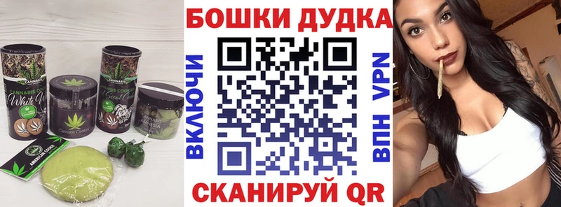 Cannafood марихуана  Купить закладки  Бахчисарай 