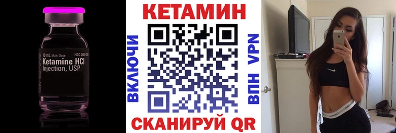 Купить закладки  Бахчисарай  Кетамин ketamine 