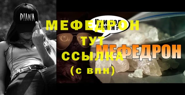 амфетамин Зерноград
