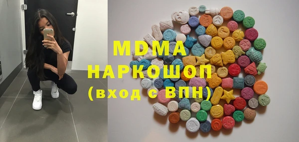 прущие грибы Зеленокумск