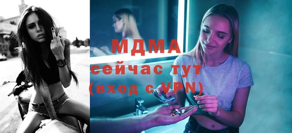 амфетамин Зерноград