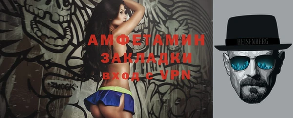 амфетамин Зерноград