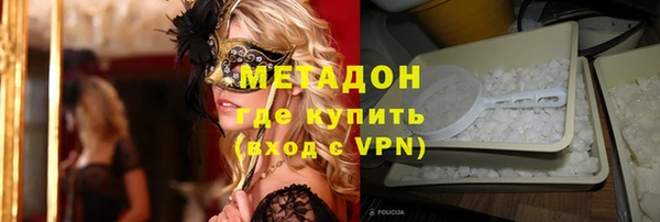 амфетамин Зерноград