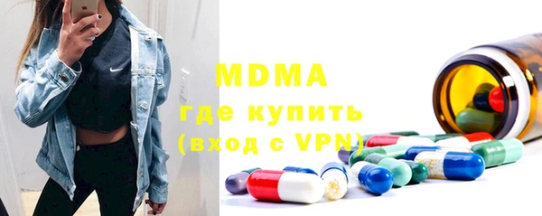 амфетамин Зерноград