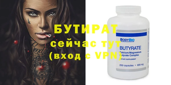 прущие грибы Зеленокумск