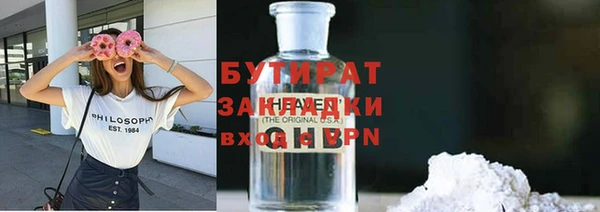 амфетамин Зерноград