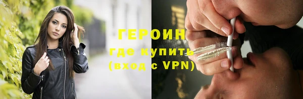 амфетамин Зерноград