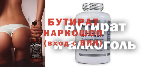 твердый Зеленодольск