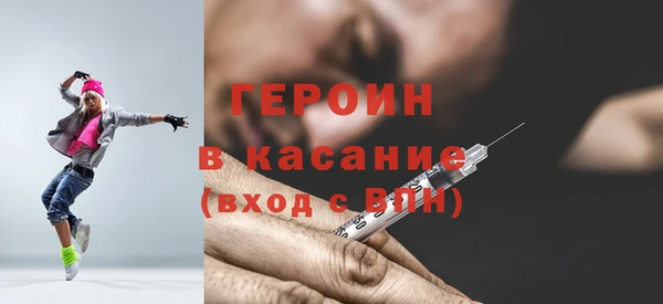 прущие грибы Зеленокумск