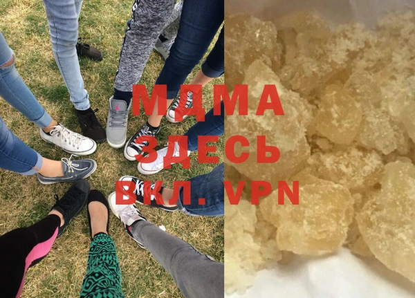 амфетамин Зерноград