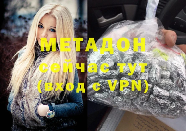 амфетамин Зерноград