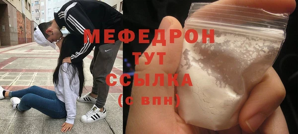 прущие грибы Зеленокумск