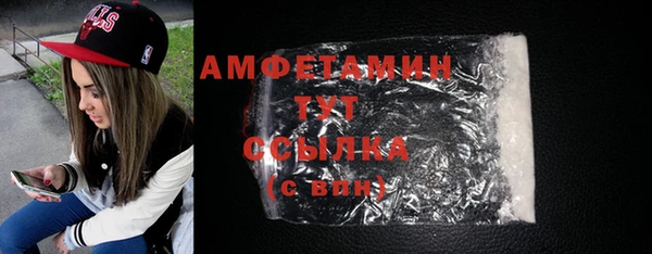 прущие грибы Зеленокумск