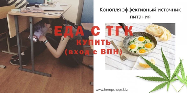 амфетамин Зерноград