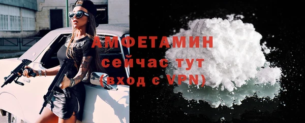 амфетамин Зерноград