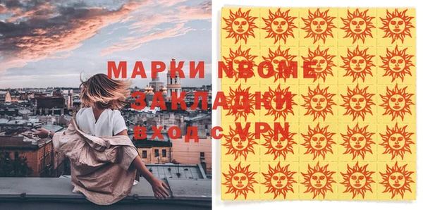 амфетамин Зерноград