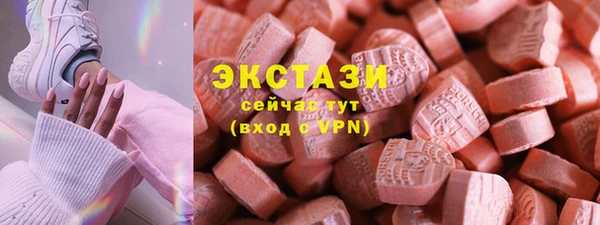 прущие грибы Зеленокумск