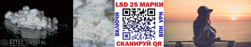 Лсд 25 экстази кислота  Купить  Бахчисарай 