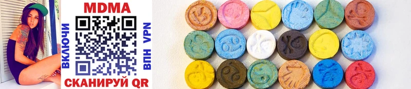 MDMA crystal  Купить закладки  Бахчисарай 