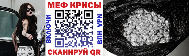 МЯУ-МЯУ мука  Купить где  Бахчисарай 