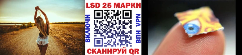 Марки NBOMe 1,8мг  Купить закладки  Бахчисарай 