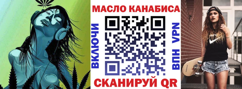 Купить  Бахчисарай  ТГК вейп 