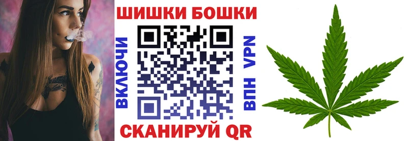 Купить  Бахчисарай  Марихуана THC 21% 